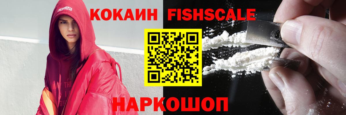 закладка  COCAIN 98%  COCAIN Эквадор  Вход с VPN  Карасук 