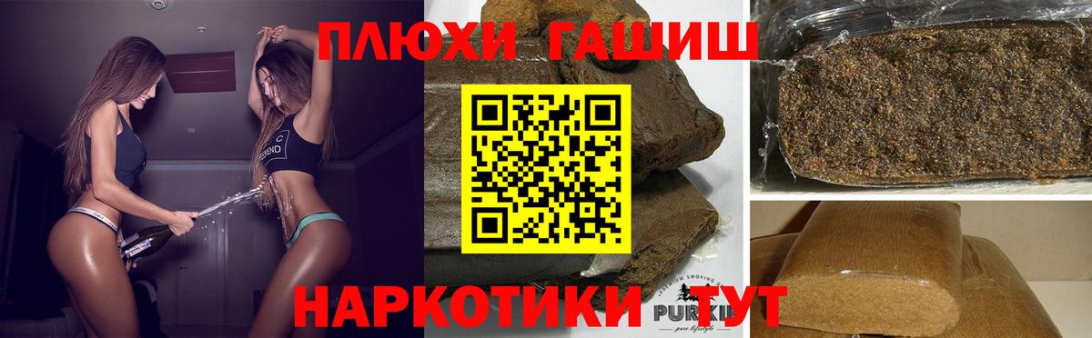 APVP СК кристаллы  Карасук  НБОМе  КОКАИН  Вход с VPN  LSD-25  МЕФ кристаллы  ГАШИШ  МАРИХУАНА 