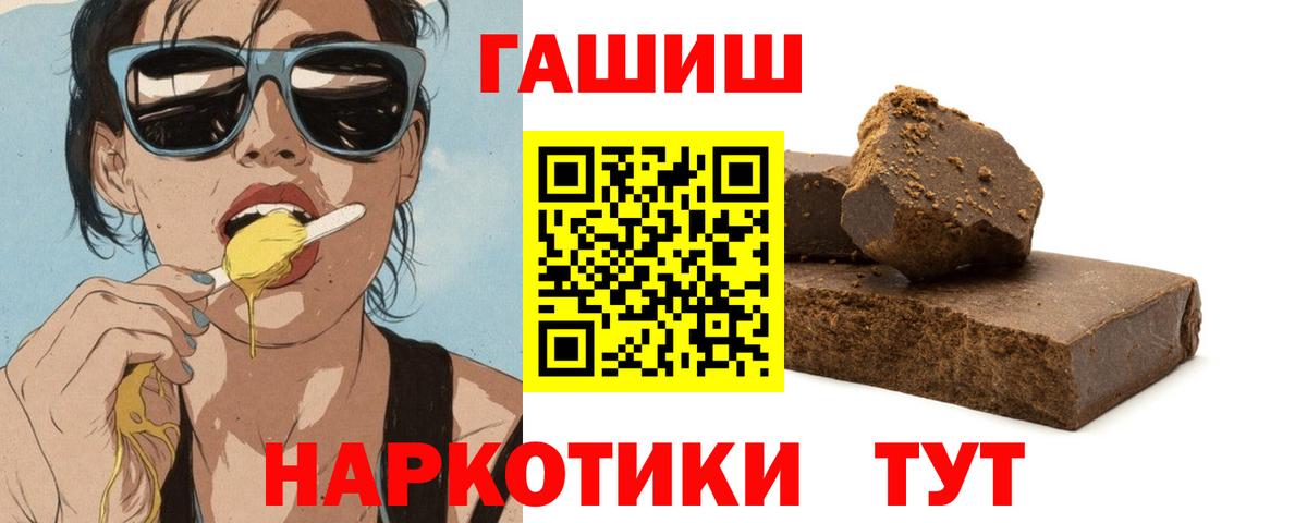 Гашиш AMNESIA HAZE Карасук