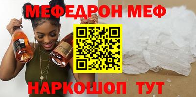метадон Кунгур