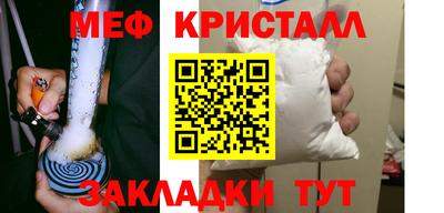 метадон Кунгур