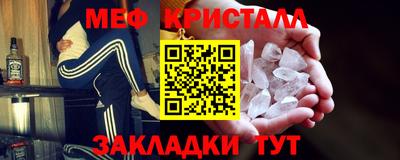 спайс Кумертау