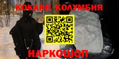 спайс Кумертау