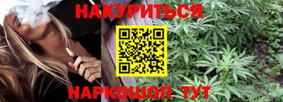 спайс Кумертау