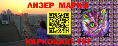 спайс Кумертау
