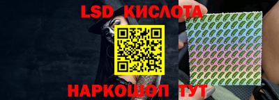 спайс Кумертау