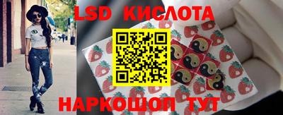 спайс Кумертау