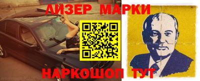 спайс Кумертау