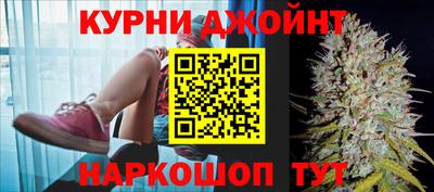 спайс Кумертау