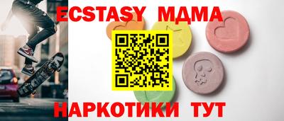 метадон Кунгур