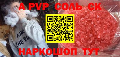 спайс Кумертау