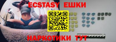 спайс Кумертау