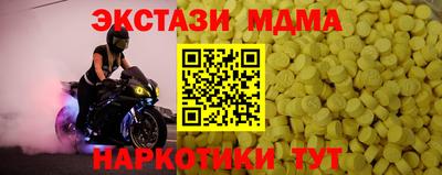 метадон Кунгур