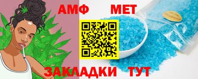 метадон Кунгур