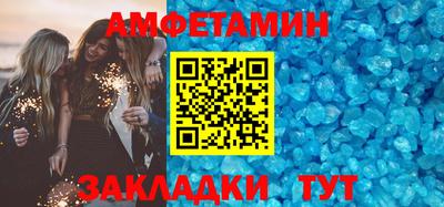 спайс Кумертау