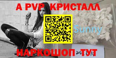 метадон Кунгур
