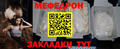 метадон Кунгур