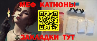 спайс Кумертау