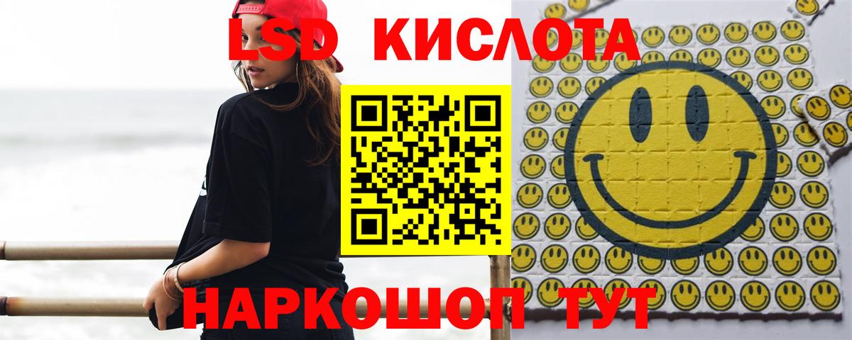 Карасук  Лсд 25 экстази ecstasy  Вход с VPN 