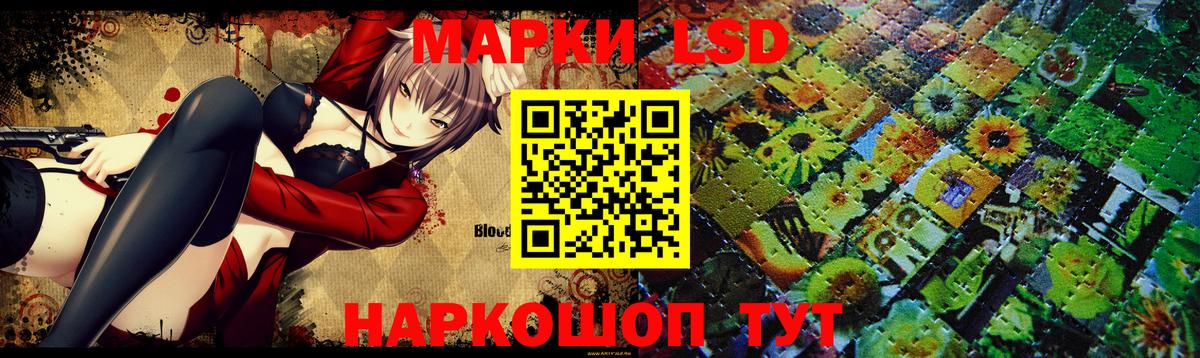 LSD-25 экстази ecstasy Карасук