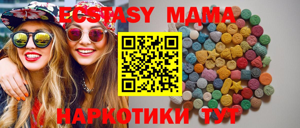 MDMA VHQ Карасук