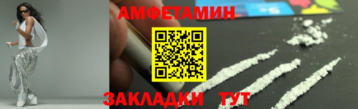 МЕТАМФЕТАМИН пудра  Вход с VPN  Карасук 