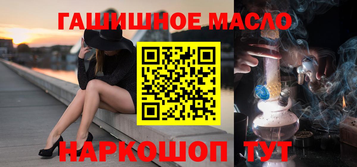 где купить наркоту    зеркало  Карасук  Вход с VPN  ТГК жижа  Дистиллят ТГК гашишное масло 