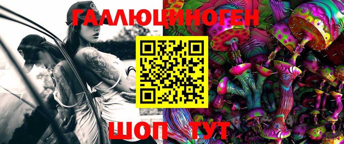 Галлюциногенные грибы прущие грибы  Галлюциногенные грибы MAGIC MUSHROOMS  Вход с VPN  Карасук 