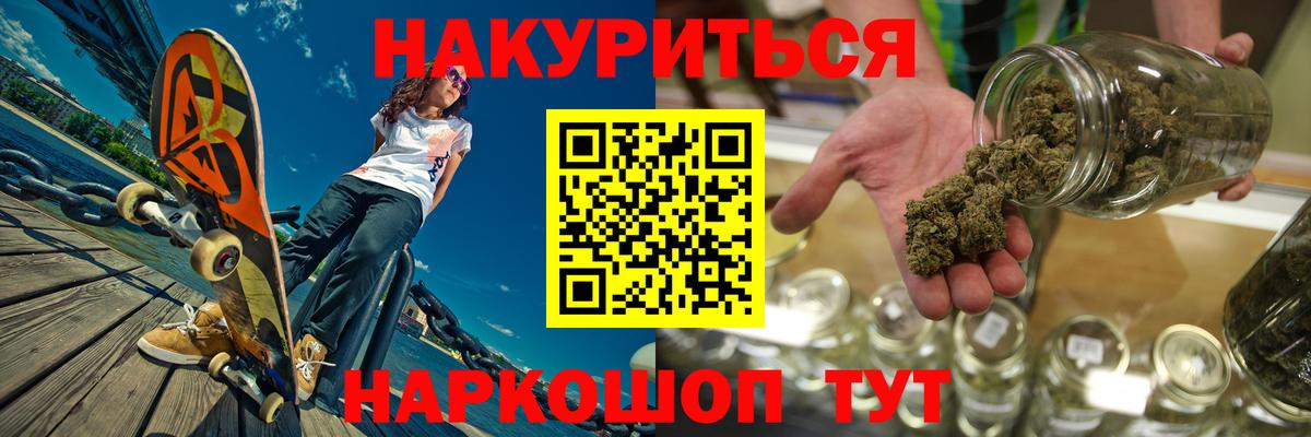 Канабис сатива Карасук
